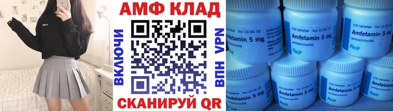 Amphetamine 98%  Ермолино 