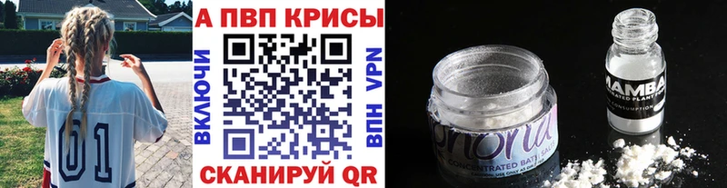 Alpha-PVP VHQ Ермолино