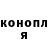 А ПВП Соль Kalen Padmore
