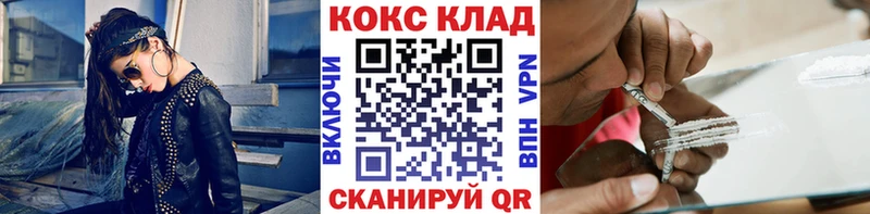 Кокаин Columbia  дарнет шоп  Ермолино 