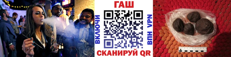 ГАШ гарик  Ермолино 