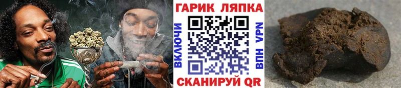 Гашиш 40% ТГК Ермолино