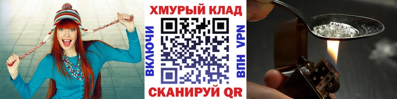 Героин афганец  где можно купить   Ермолино 