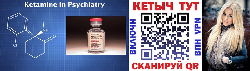 ссылка на мегу зеркало  Ермолино  сайты даркнета какой сайт  Кетамин VHQ 