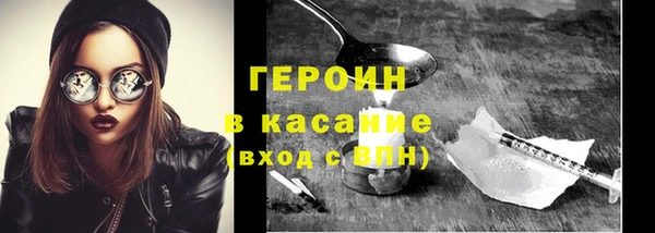 амф Володарск
