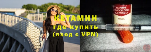 амф Володарск