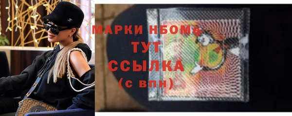 прущая мука Волосово