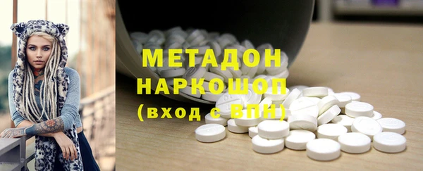стафф Волоколамск