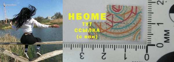 прущая мука Волосово