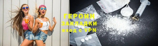 стафф Волоколамск