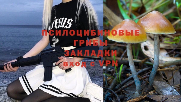 прущая мука Волосово