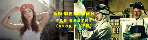 амф Володарск