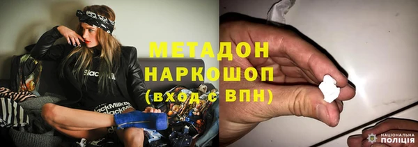 амф Володарск