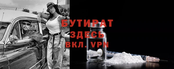 стафф Волоколамск