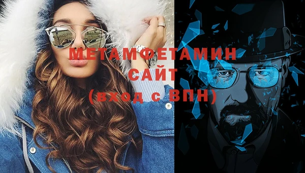 стафф Волоколамск