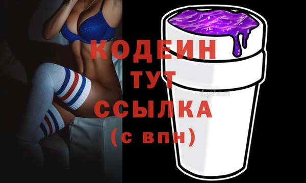 стафф Волоколамск