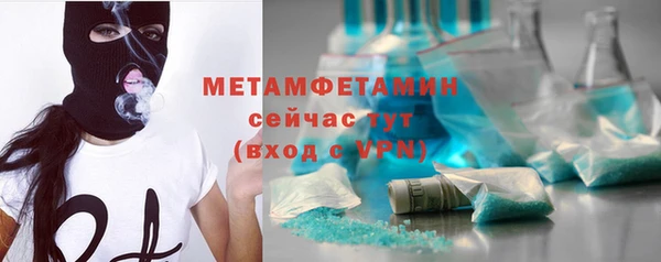 стафф Волоколамск
