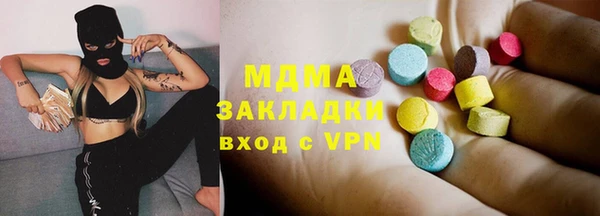прущая мука Волосово