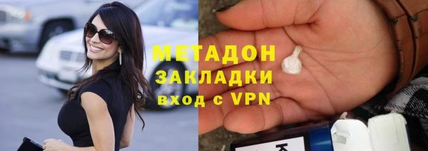 стафф Волоколамск