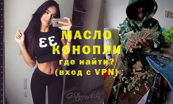прущая мука Волосово