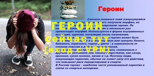 стафф Волоколамск
