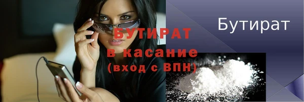 дмт Верхний Тагил