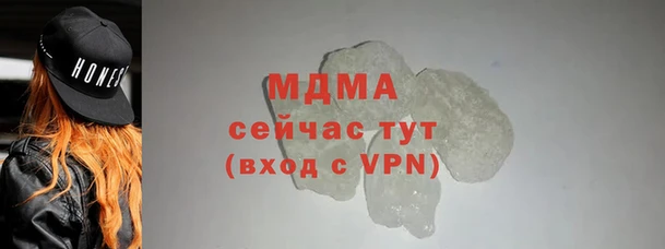 герыч Сосновоборск