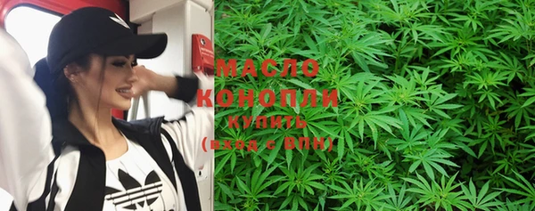 MDMA Сосновка