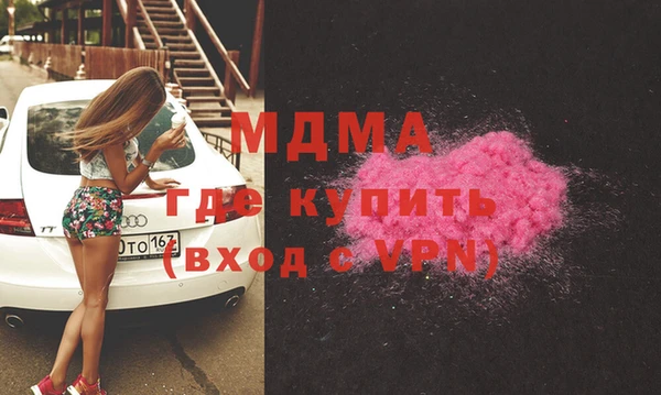 амф Володарск
