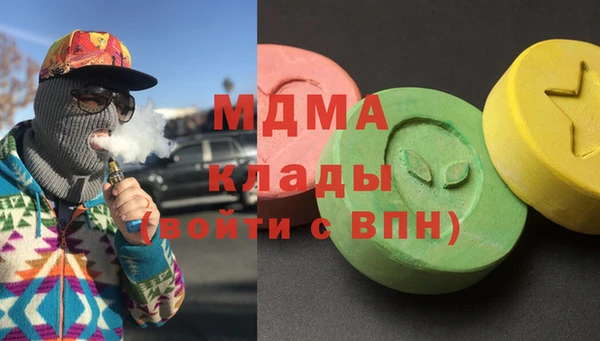 амф Володарск