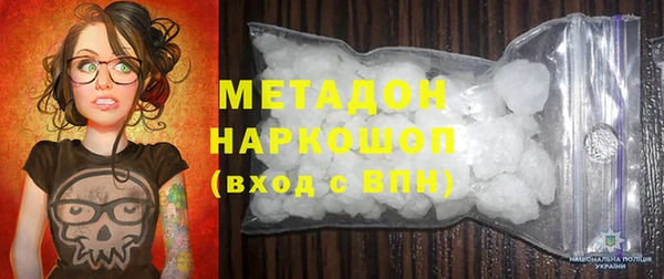 прущая мука Волосово