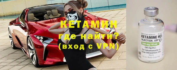 стафф Волоколамск