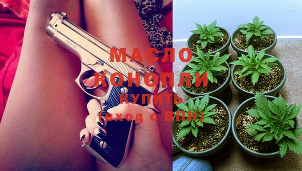 стафф Волоколамск