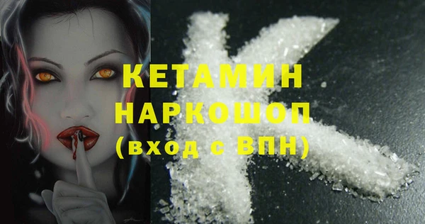 бутик Вяземский