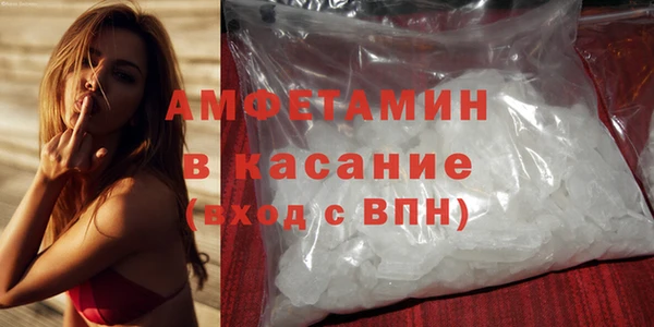 прущая мука Волосово