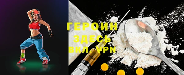 амф Володарск