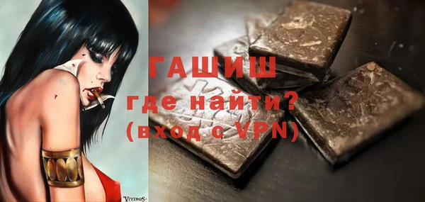 прущая мука Волосово