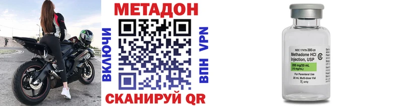 Метадон мёд  кракен зеркало  Ермолино 