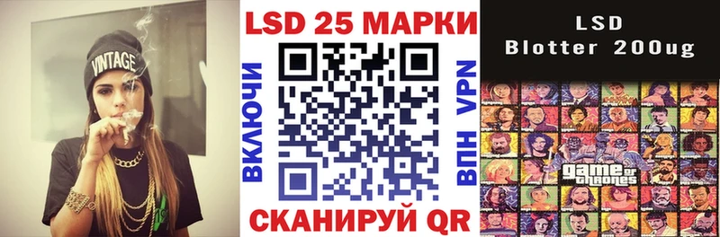 Марки 25I-NBOMe 1,5мг  MEGA онион  Ермолино 