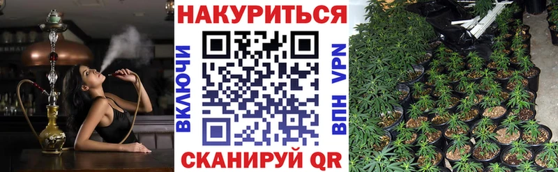 Марихуана марихуана Ермолино